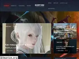 Sites similar to ggdt.ru