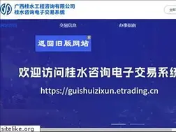 Sites similar to ggecc.com