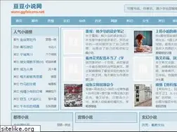 Sites similar to ggfalcons.net