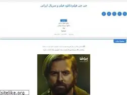Sites similar to ggfilm.blog.ir