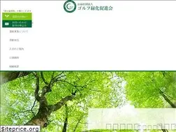 Sites similar to ggg.or.jp