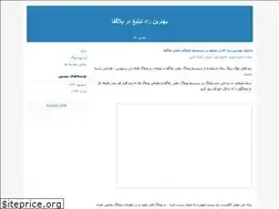 Sites similar to ggg1006.blogfa.com