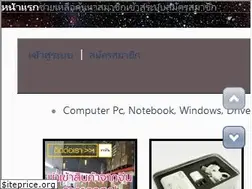 Sites similar to gggcomputer.com