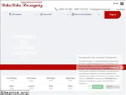 Sites similar to ggholidays.com