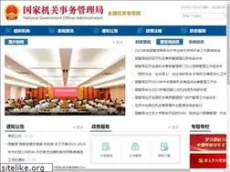 Sites similar to ggj.gov.cn
