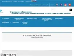 Sites similar to ggkttd.by