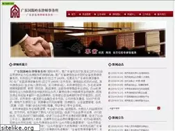 Sites similar to ggllaw.com