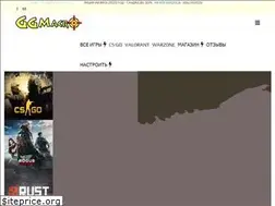 Sites similar to ggmacro.ru