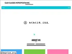 Sites similar to ggmp.jp