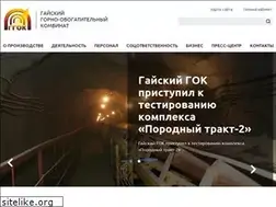 Sites similar to ggok.ru