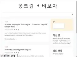 Sites similar to ggongcream.com