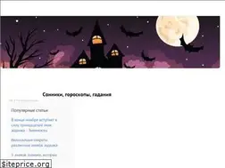 Sites similar to ggooro.ru