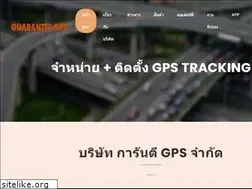 Sites similar to ggps2018.com
