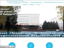 Sites similar to ggptk.by