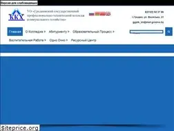 Sites similar to ggptkkh.by