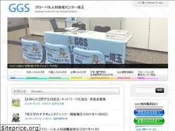 Sites similar to ggsaitama.jp