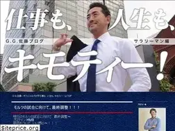Sites similar to ggsato.com