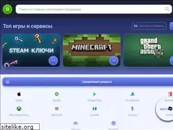 Sites similar to ggsel.net