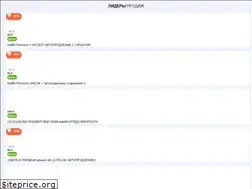 Sites similar to ggsel.ru