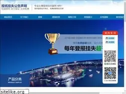 Sites similar to ggsmdb.cn