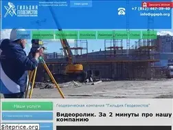 Sites similar to ggspb.org