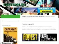 Sites similar to ggsteam.ru