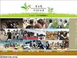 Sites similar to ggt-sarukanokai.jp
