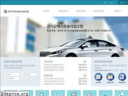 Sites similar to ggtaxi.or.kr