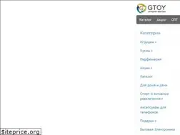 Sites similar to ggtoy.ru