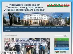 Sites similar to gguor.by