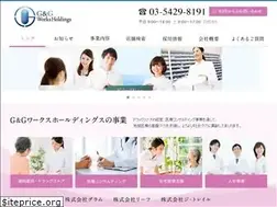 Sites similar to ggwh.jp