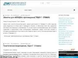 Sites similar to ggwo.org.ua