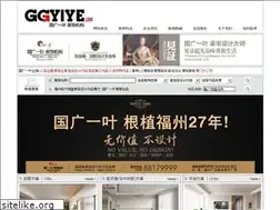 Sites similar to ggyiye.com