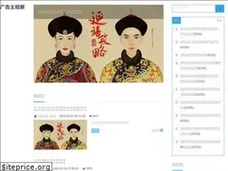 Sites similar to ggzgc.com