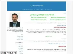 Sites similar to gh-akbarzadeh.blogfa.com