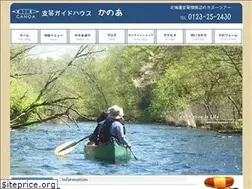 Sites similar to gh-canoa.com
