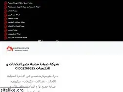 Sites similar to gh-center-services.com