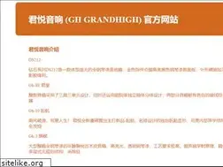 Sites similar to gh-grandhigh.com