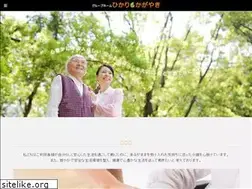 Sites similar to gh-hikari.co.jp