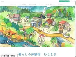 Sites similar to gh-hitotoki.com