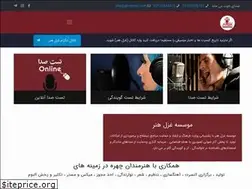 Sites similar to gh-honar.com