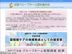 Sites similar to gh-japan.net