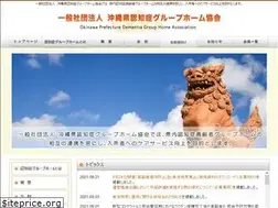Sites similar to gh-okinawa.com