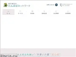 Sites similar to gh-tanpopo.com