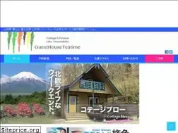 Sites similar to gh-teatime.com