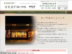 Sites similar to gh-yanagi.com