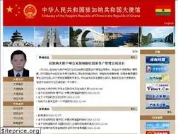 Sites similar to gh.china-embassy.org