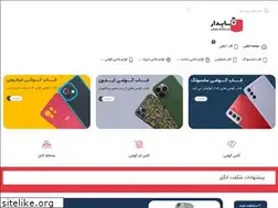 Sites similar to ghabdar.com