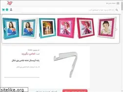 Sites similar to ghaberashenovin.ir