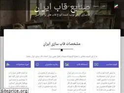 Sites similar to ghabiran.com